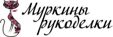 rukodelki